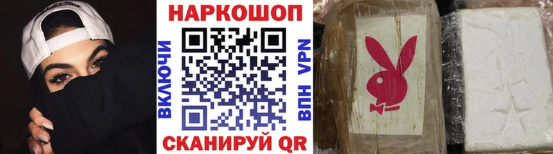 Какие есть наркотики Морозовск ГАШИШ  КОКАИН  Мефедрон  A PVP  Каннабис 
