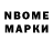 Амфетамин VHQ Nozi Zek