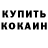 ТГК жижа CallMeMrX,not me