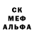 МДМА crystal Christine Thomas