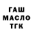 Каннабис THC 21% Alina Revutskaya