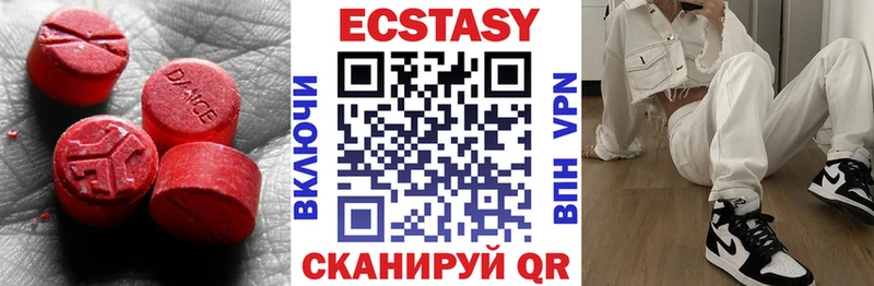 Ecstasy 280мг  Морозовск 