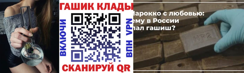 OMG как войти  Морозовск  Гашиш индика сатива 