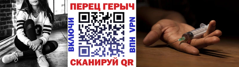 купить наркоту  маркетплейс какой сайт  Героин афганец  Морозовск 
