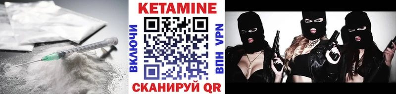 КЕТАМИН ketamine  Морозовск 