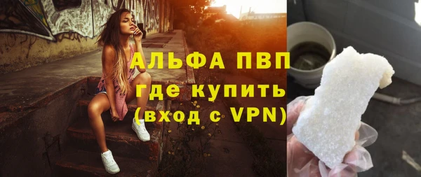 метамфетамин Беломорск