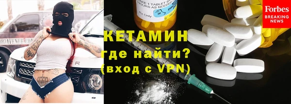 кокаин премиум Белокуриха
