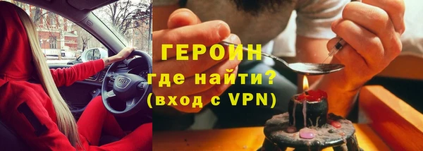 кокаин премиум Белокуриха