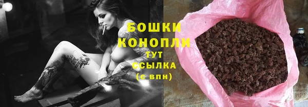 метамфетамин Беломорск