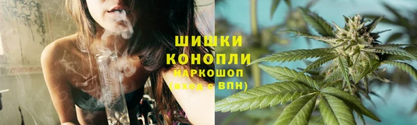 метамфетамин Беломорск