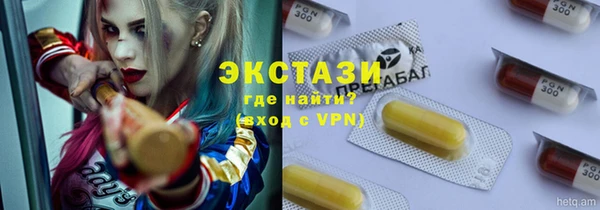 кокаин премиум Белокуриха