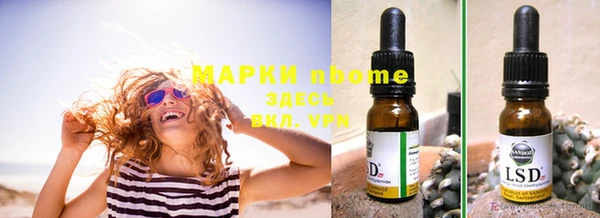 метамфетамин Беломорск
