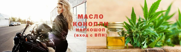 кокаин премиум Белокуриха