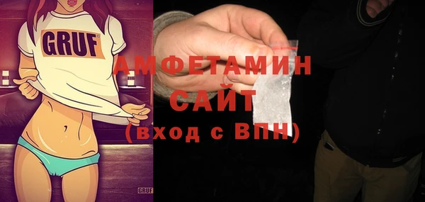 метамфетамин Беломорск