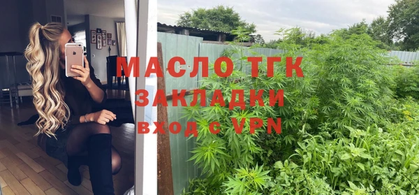 метамфетамин Беломорск