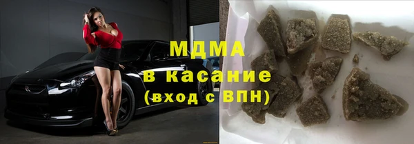 кокаин премиум Белокуриха