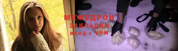 метамфетамин Беломорск