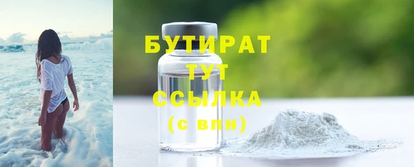метамфетамин Беломорск