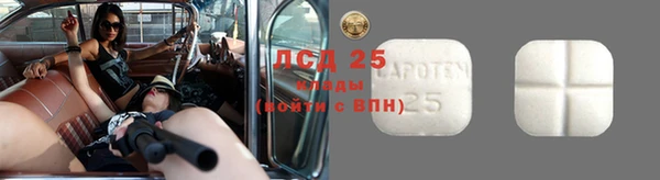 кокаин премиум Белокуриха
