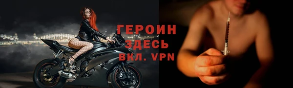 метамфетамин Беломорск