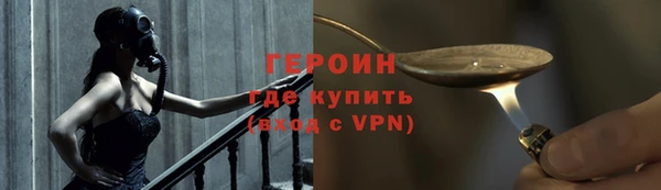 кокаин премиум Белокуриха