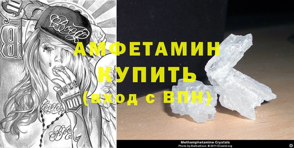 метамфетамин Беломорск