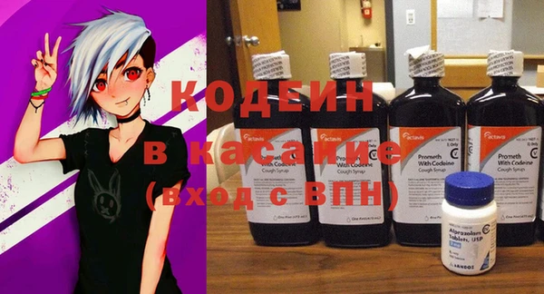 метамфетамин Беломорск
