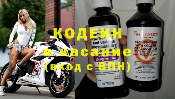 кокаин премиум Белокуриха