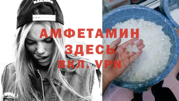 кокаин премиум Белокуриха