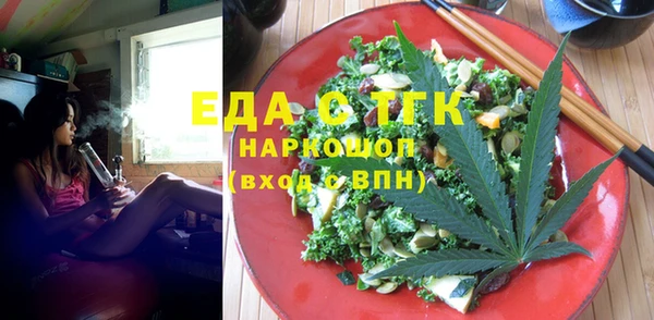 кокаин премиум Белокуриха