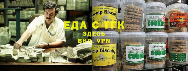 кокаин премиум Белокуриха