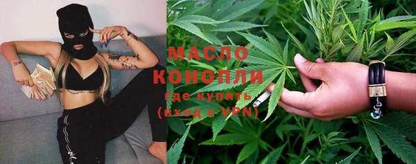 метамфетамин Беломорск