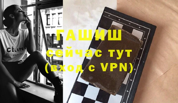 метамфетамин Беломорск