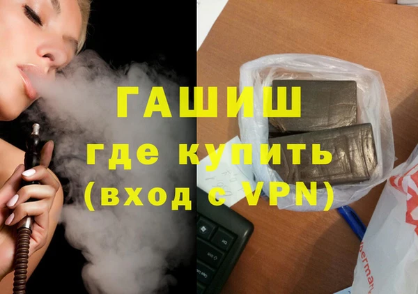 метамфетамин Беломорск