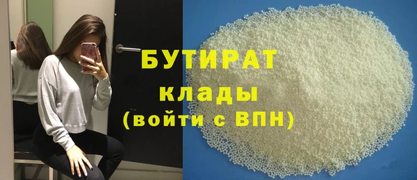 кокаин премиум Белокуриха
