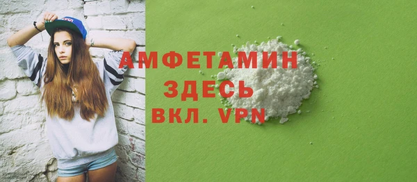 герыч Семёнов
