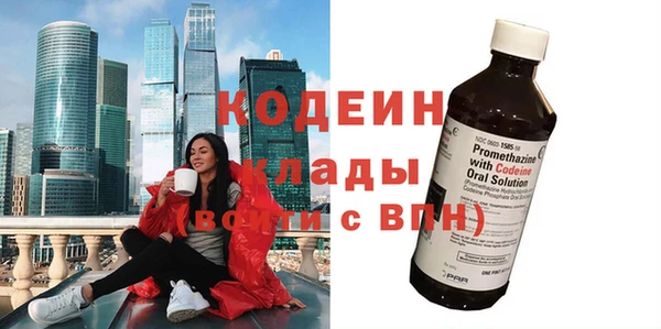 кокаин премиум Белокуриха