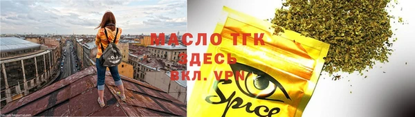 метамфетамин Беломорск