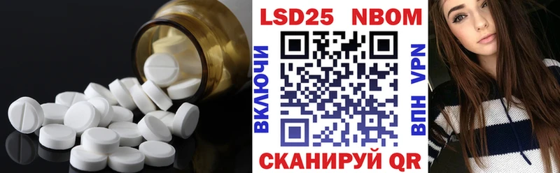 продажа наркотиков  Морозовск  LSD-25 экстази кислота 