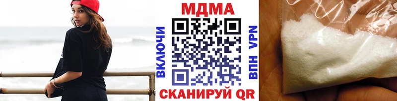 MDMA молли  Морозовск 