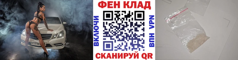 магазин продажи   Морозовск  Метамфетамин пудра 