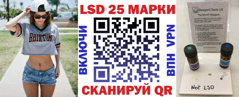 хочу   мега рабочий сайт  Марки 25I-NBOMe 1,5мг  Морозовск 