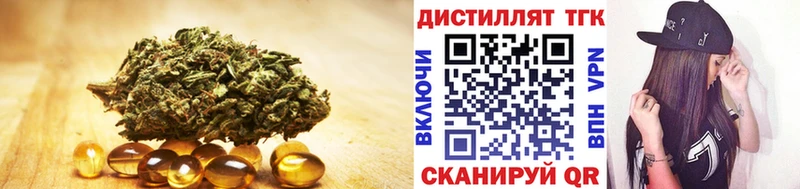 ТГК жижа  OMG ссылка  Морозовск 