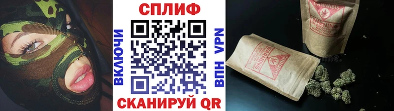 Канабис конопля  цена   Морозовск 